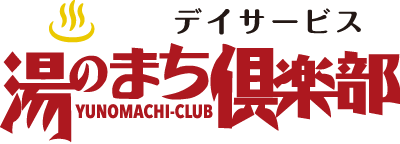 logo_yunomachi (1) - 山口市湯田温泉/美祢市美東町 | 株式会社ベリーヒューマン